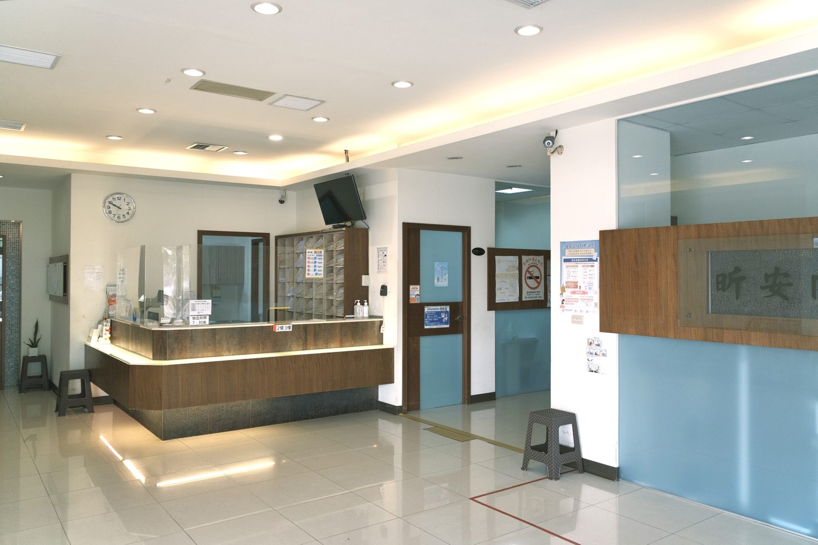 昕安內科診所掛號櫃台